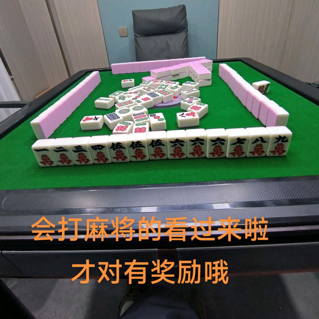 双喜自助棋牌