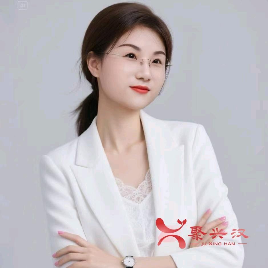 聚兴汉书画院张老师