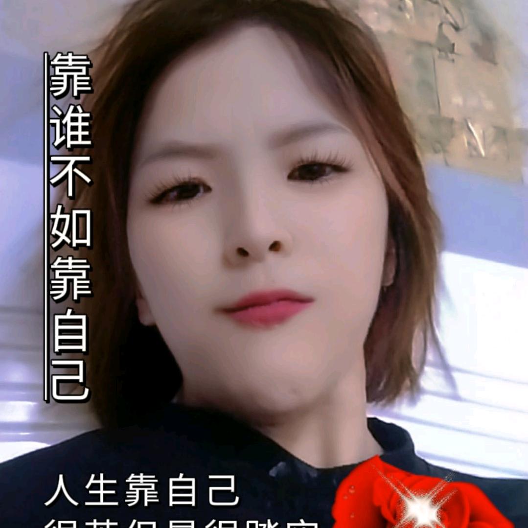 志毛