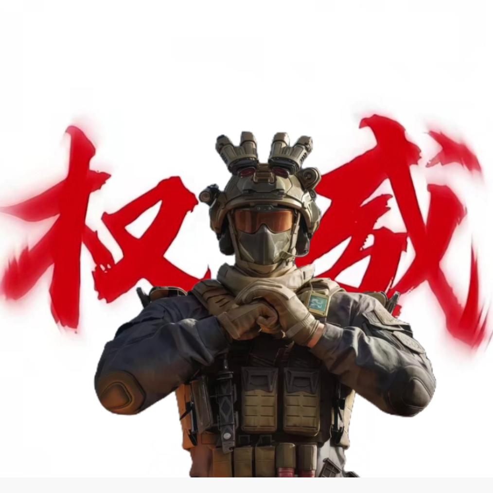 疆内的时