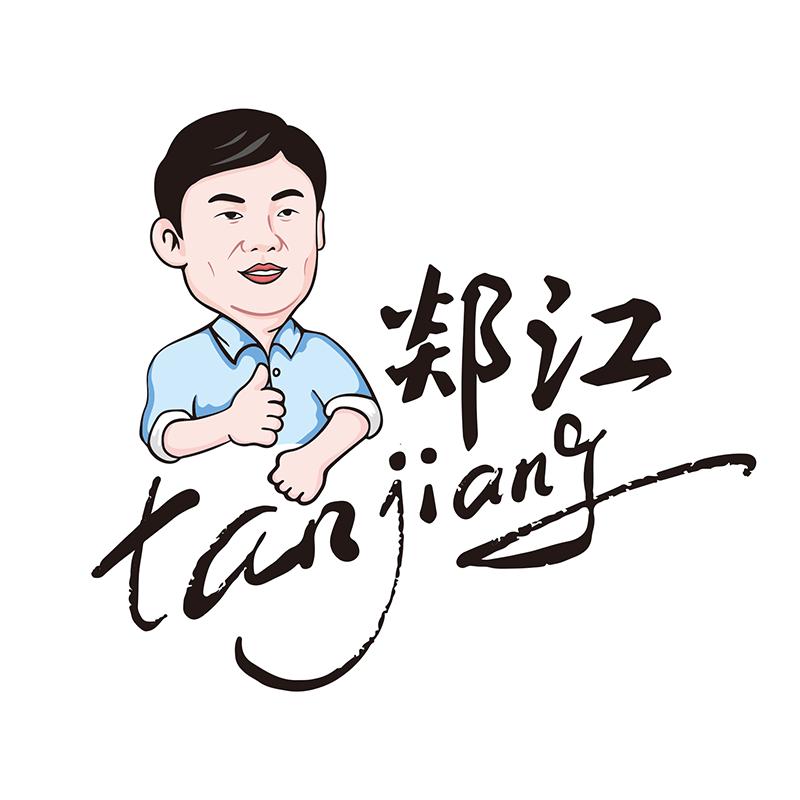 郯江脱油花生久华食品