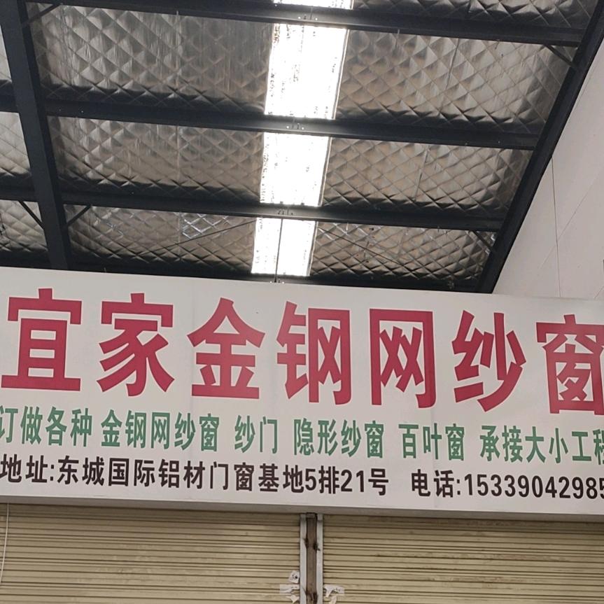 新华