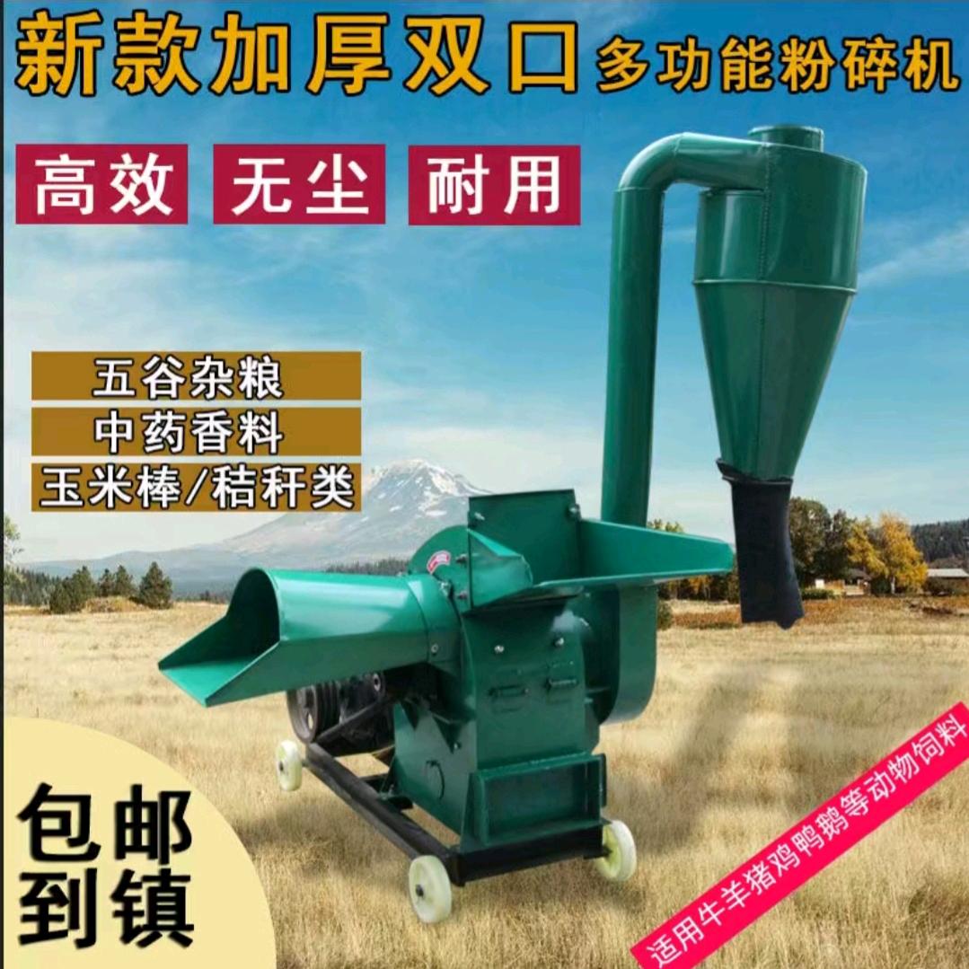 康牧重工颗粒机铡草机