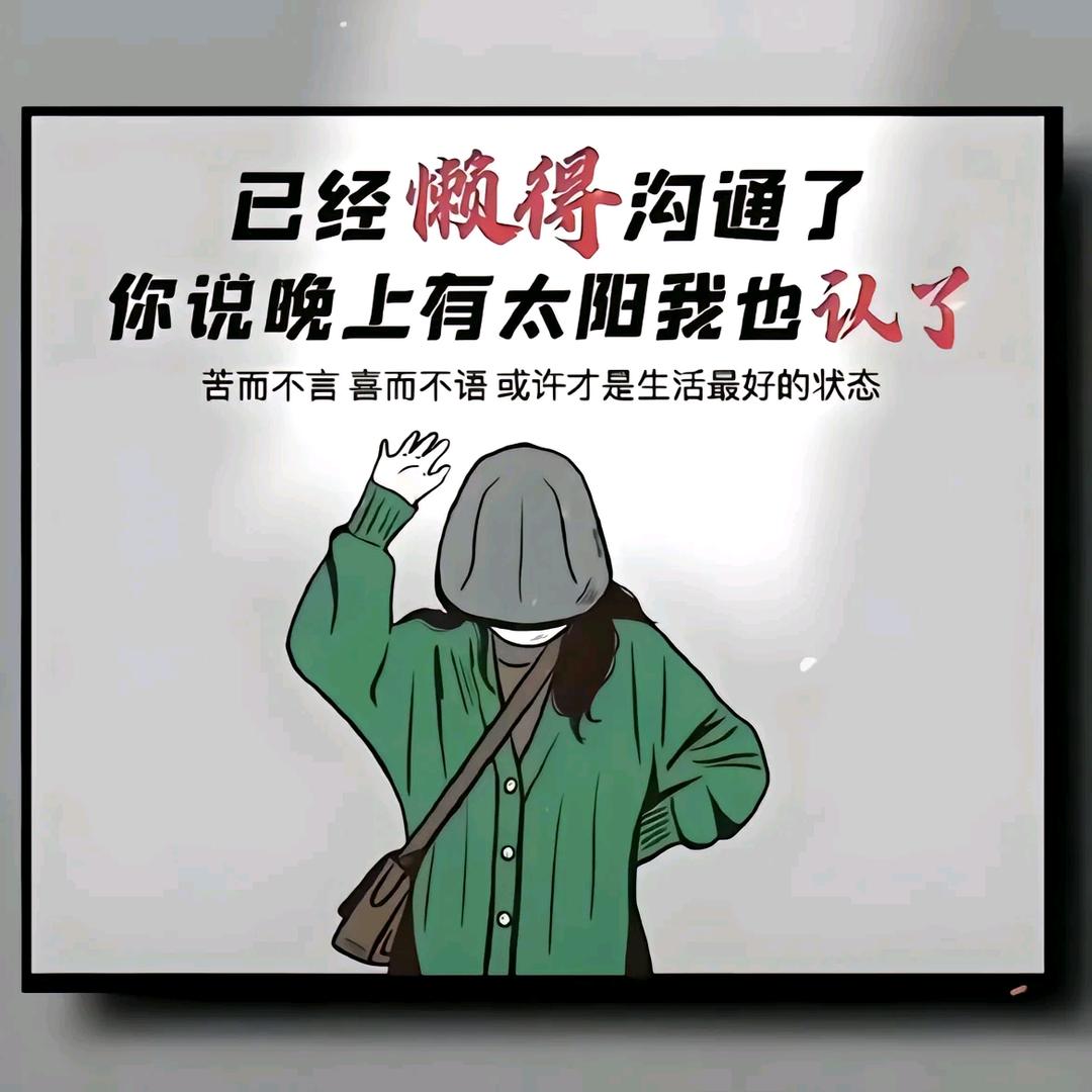 快乐天使😇