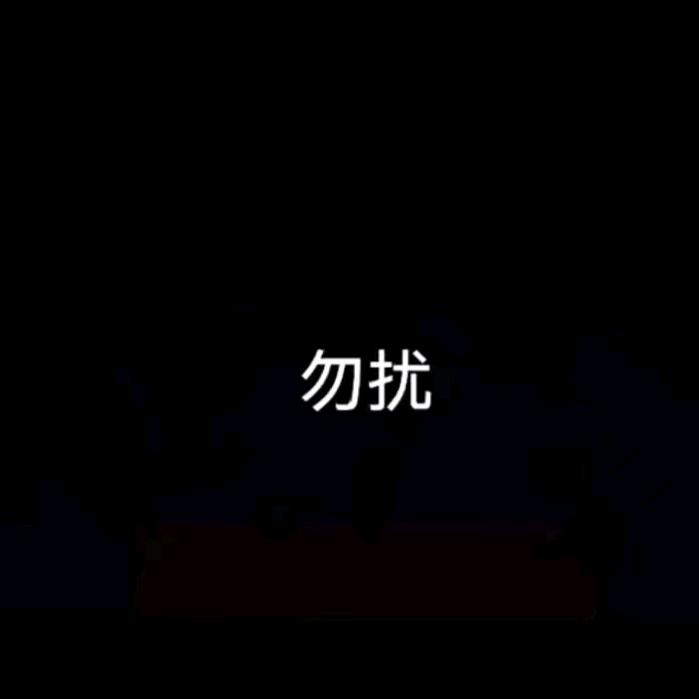 硬