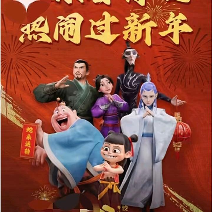 则不拉稀