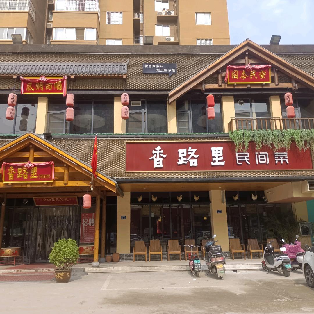 长城