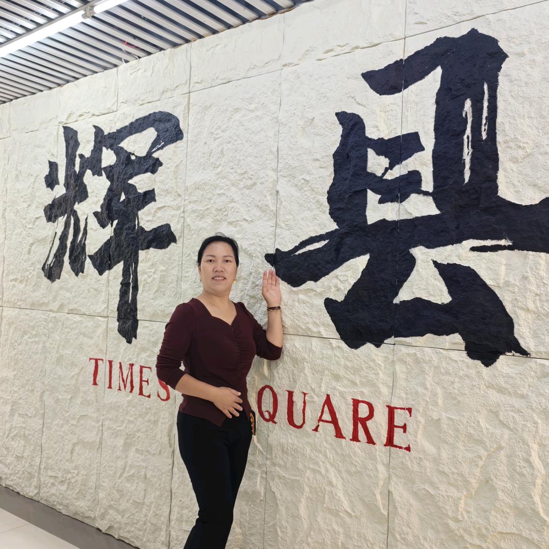 常氏三宝