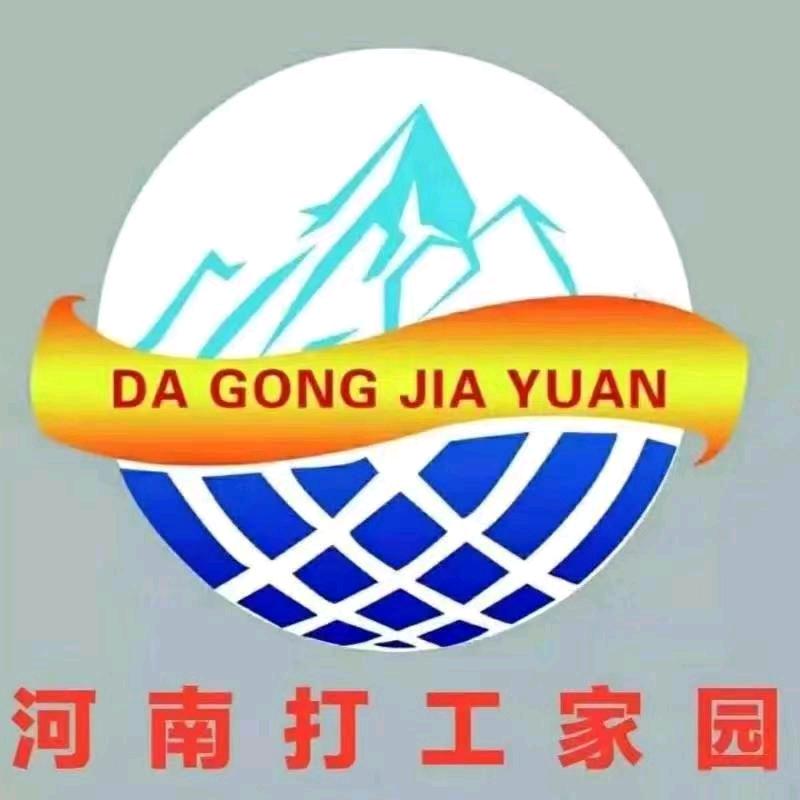 合肥犇犇网络信息咨询