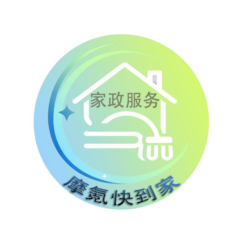 摩氪快到家家政服务
