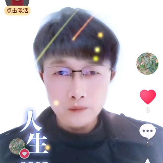 等风来，不如追风去