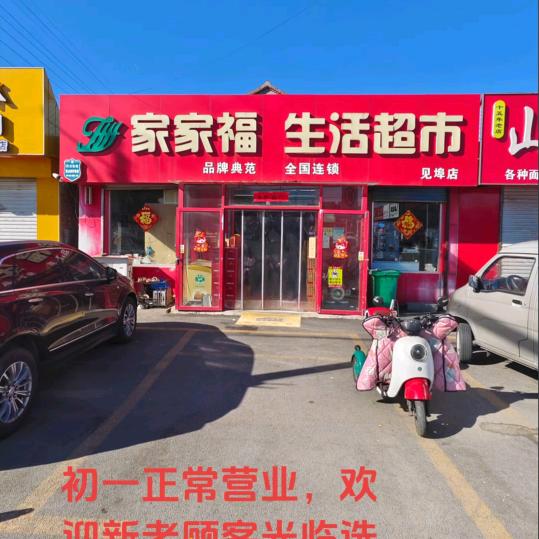 阿弥陀佛