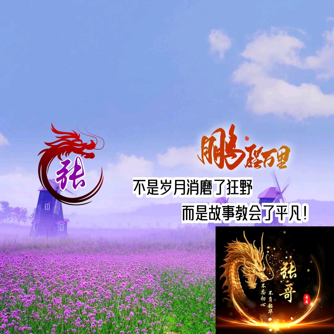 ღ᭄ꦿ凡夫俗子ᮨꦿꦁ࿐