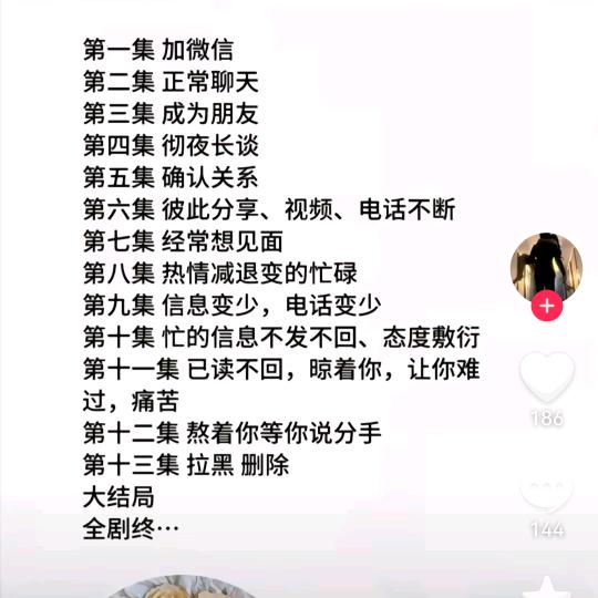 （一梦千年）