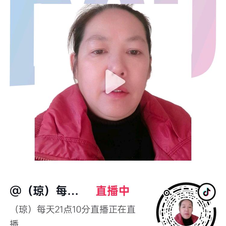 忘忧草