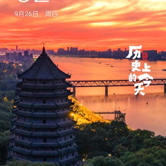 晨晨娃
