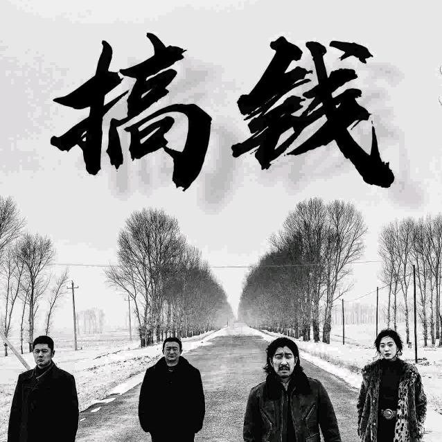李伟