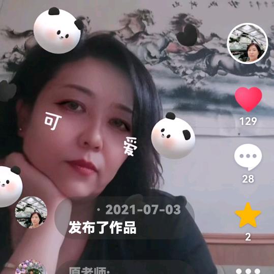 花语