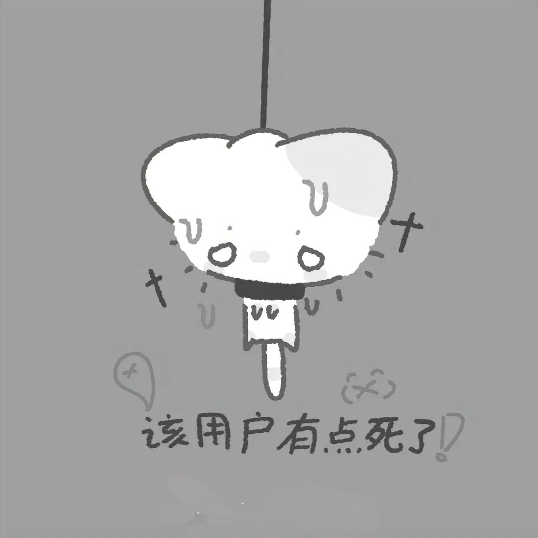 湜旿（shi wu）