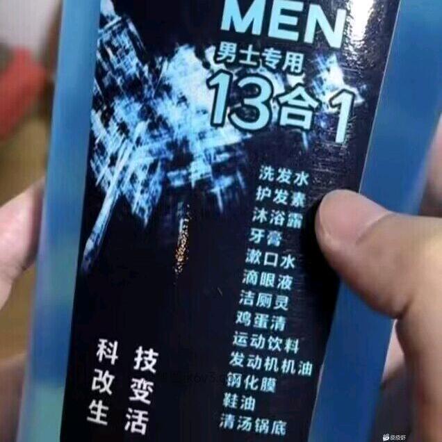 拓跋Duang～夫斯基♻️