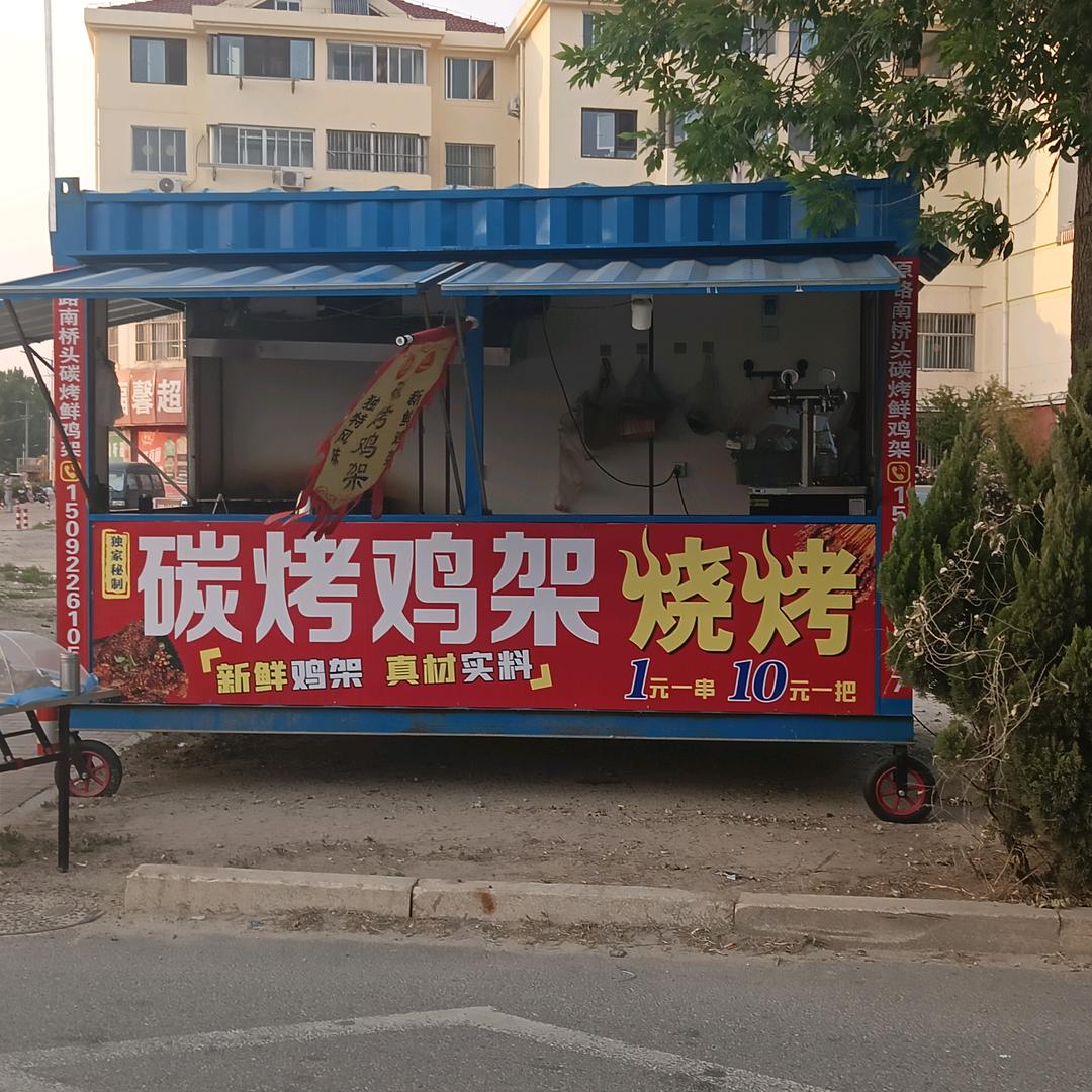 果木碳烤鸡架