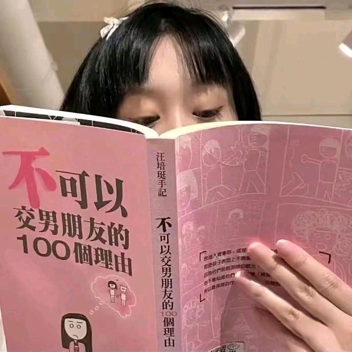 俺正在长头发