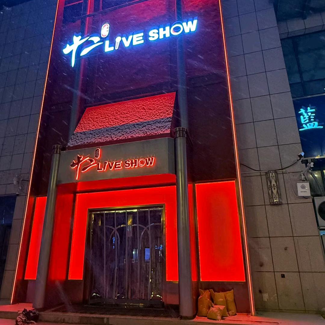 十二秀 总监    忠忠