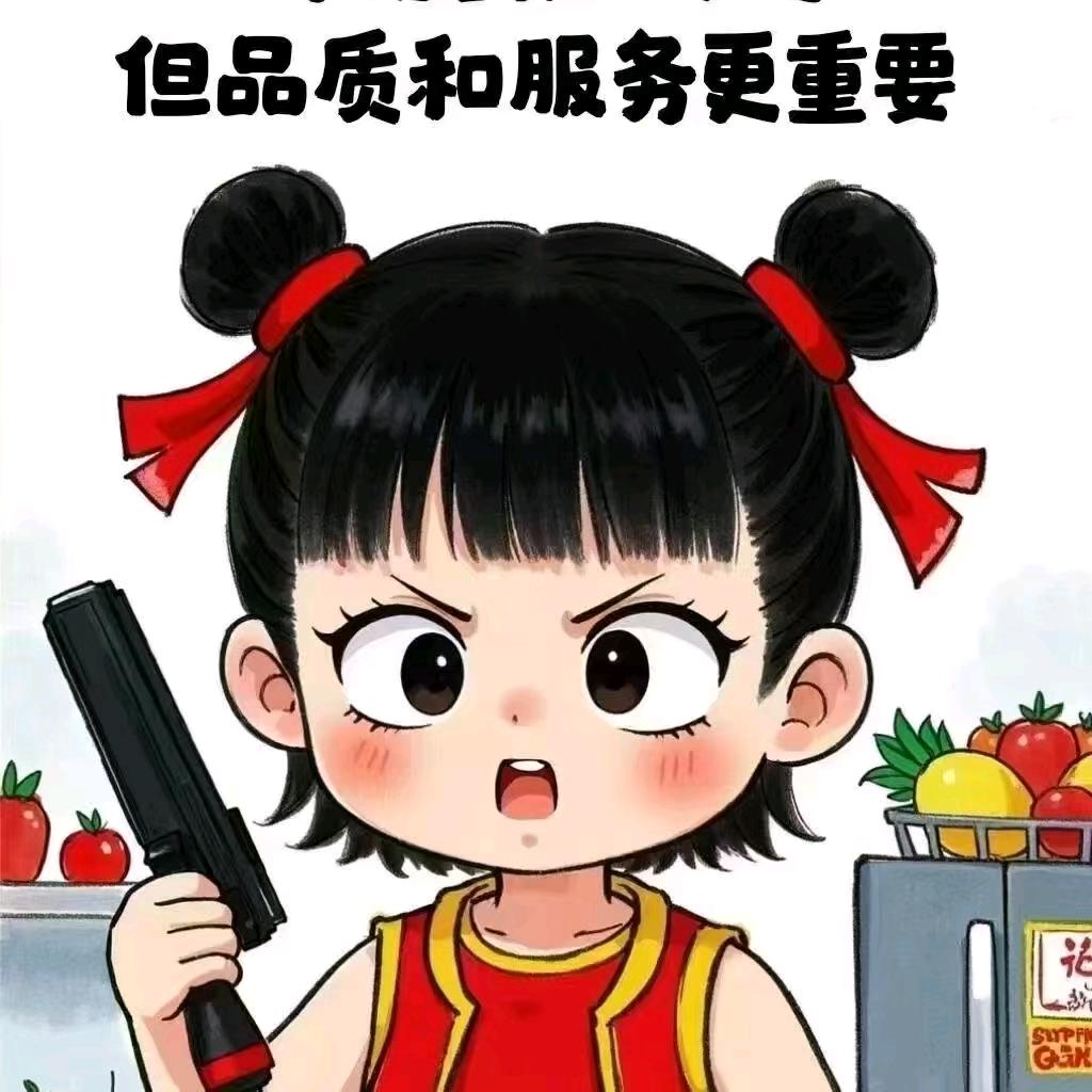 我命由我不由天