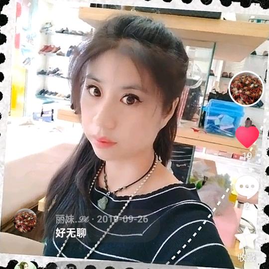 丽妹.𝓛𝓞