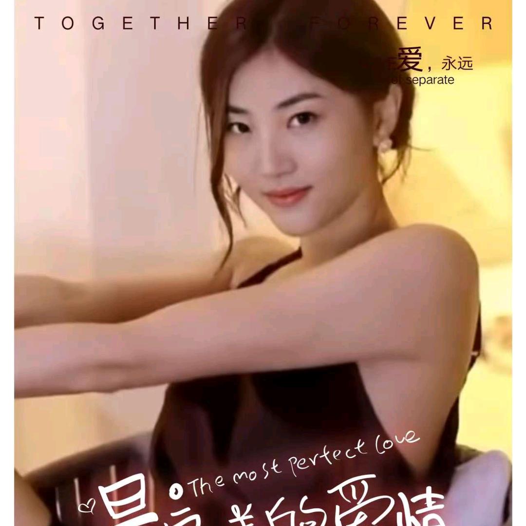 新主播，小曼✨