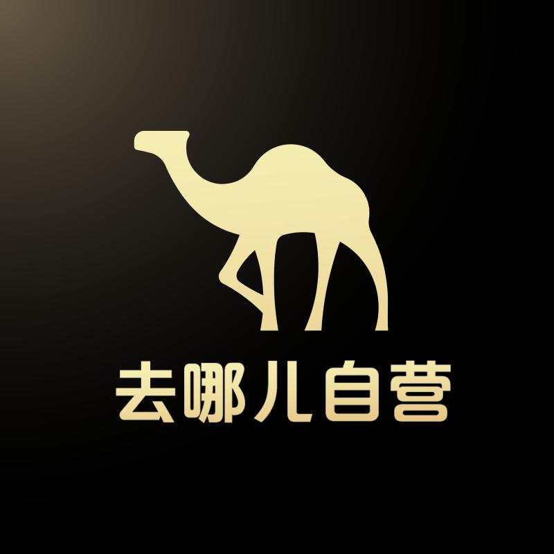 去哪儿旅行高奢定制私家团