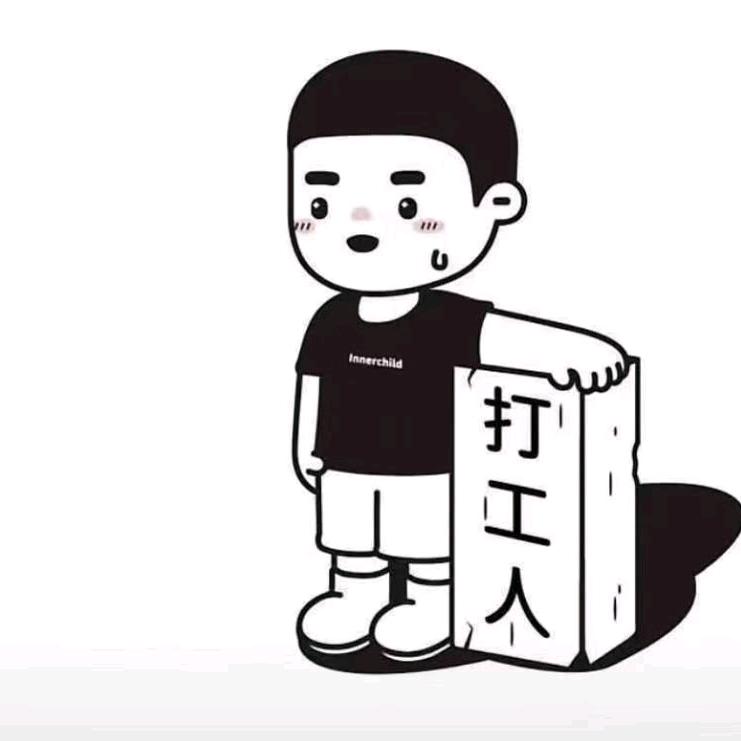通知：