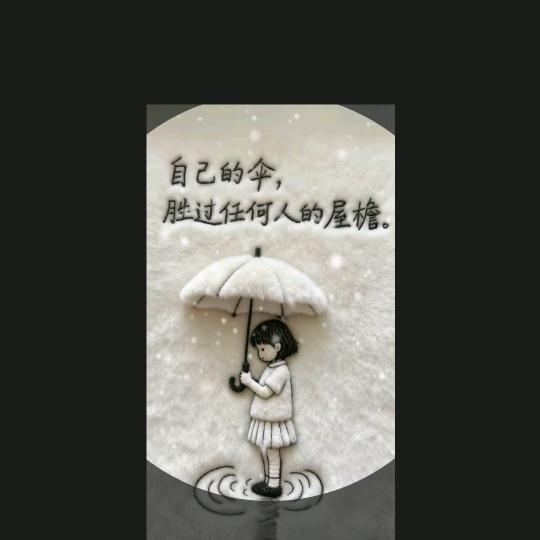 日丽风清