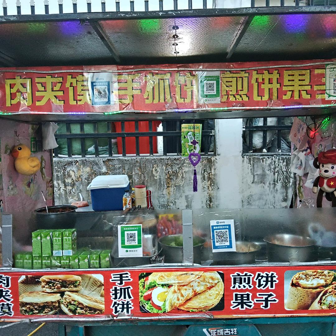 煎饼果子，手抓饼，肉加馍。嘎嘎香