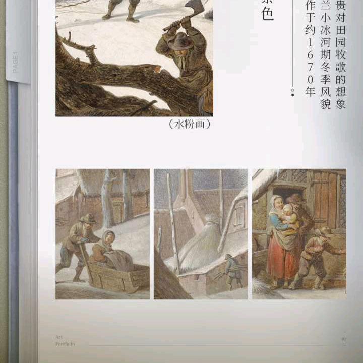 装修水电王
