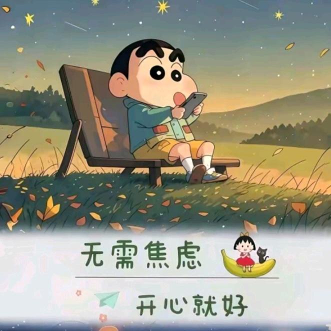 ✨星星✨