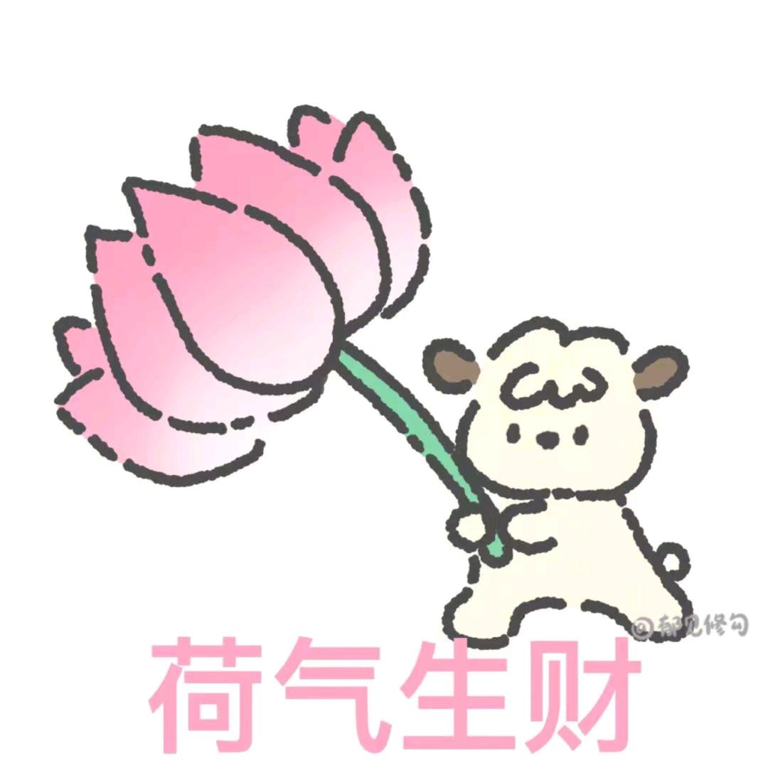里一· leeone