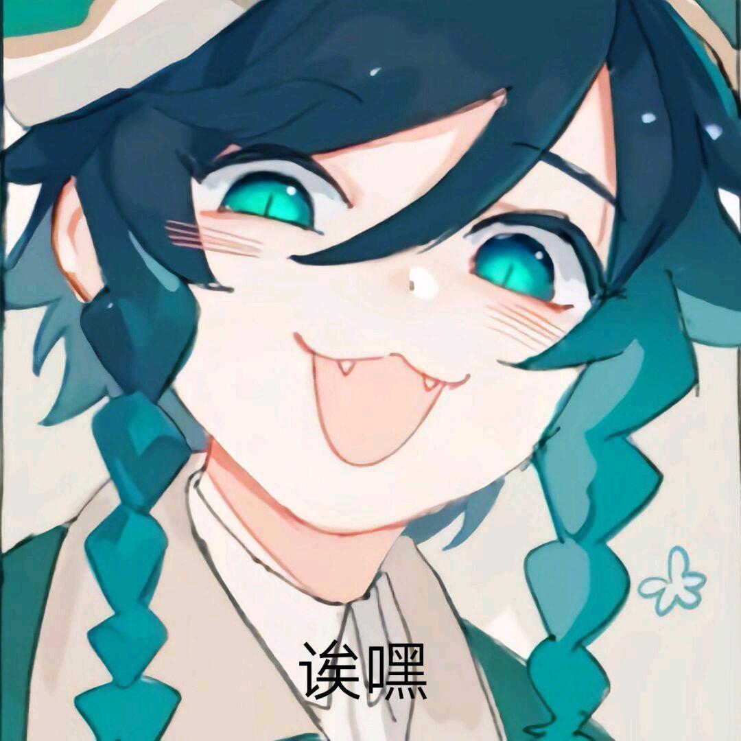墨默