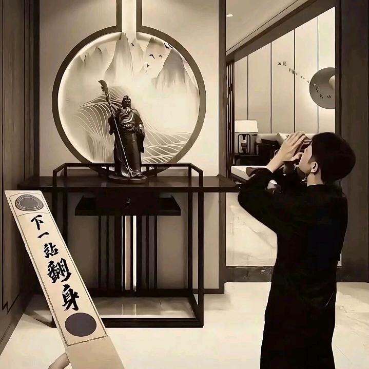 迷失