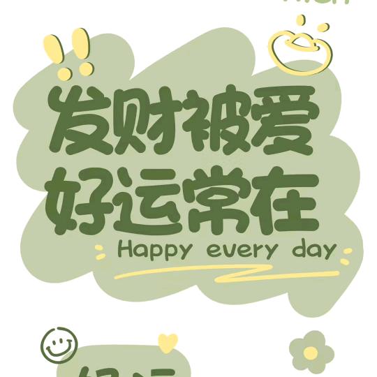 点点就点点