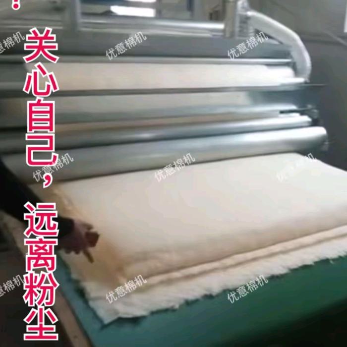 顺发棉被加工点