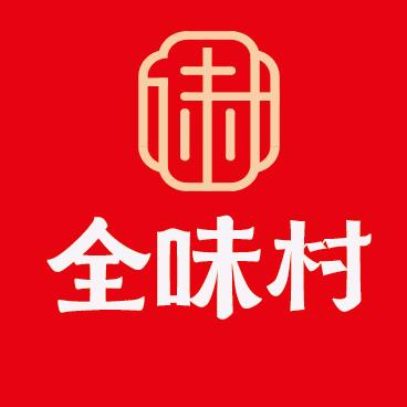 全味村