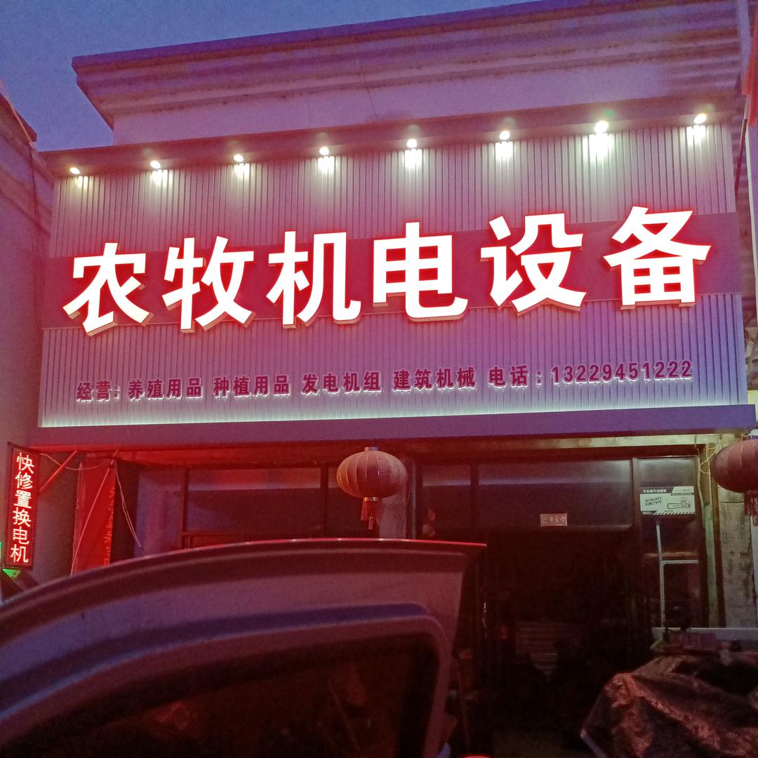 神秘人
