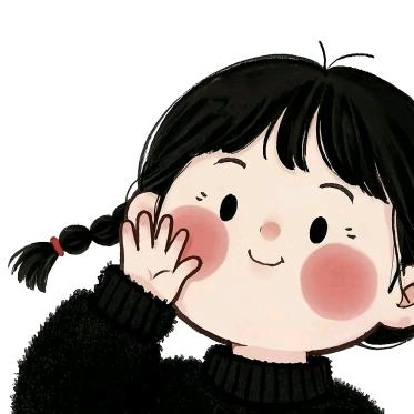 婷 😄  妹    丫