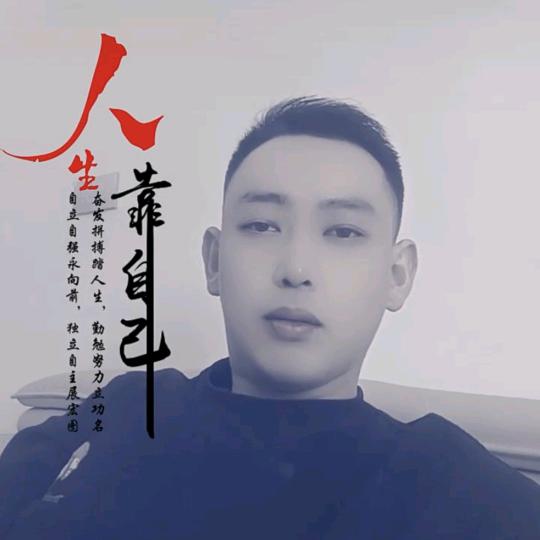 且爱且珍惜