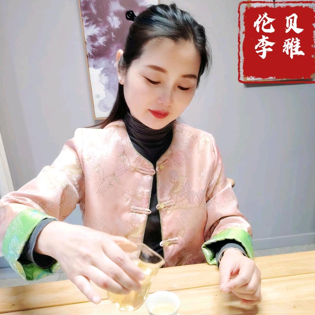 贝雅伦硬笔书法