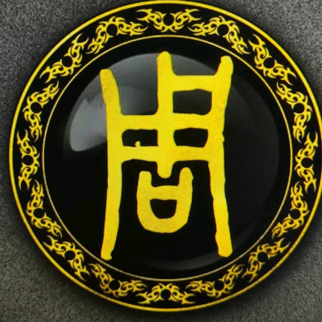 地理勘测地运师