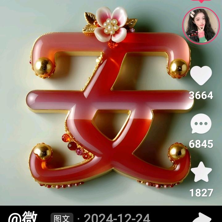 🍎幸福是奋斗的🍎