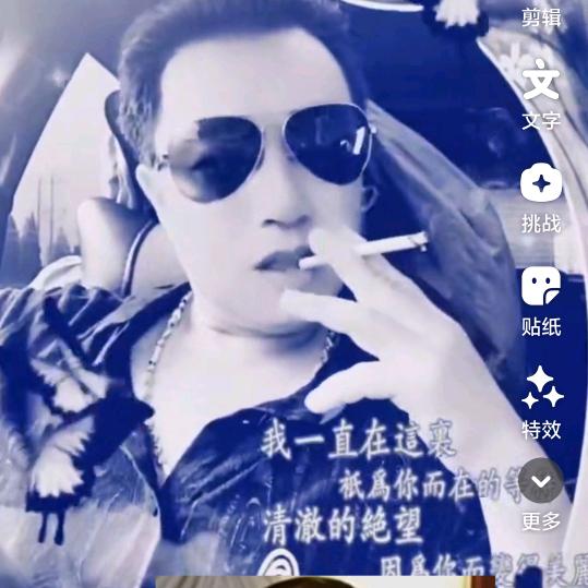 快乐刀哥
