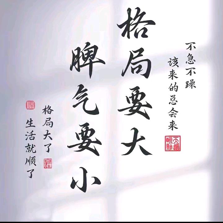 傻高兴